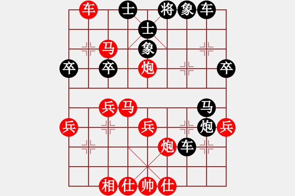 象棋棋譜圖片：大師群樺VS陜?nèi)?張全勝(2013-3-31) - 步數(shù)：40 