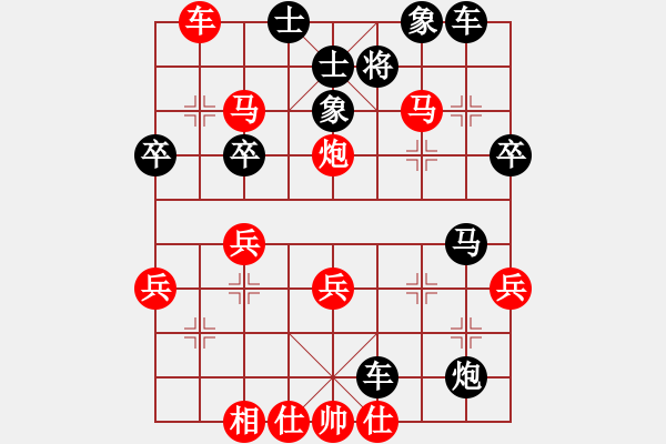 象棋棋譜圖片：大師群樺VS陜?nèi)?張全勝(2013-3-31) - 步數(shù)：50 