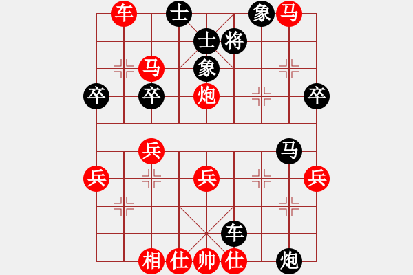 象棋棋譜圖片：大師群樺VS陜?nèi)?張全勝(2013-3-31) - 步數(shù)：52 