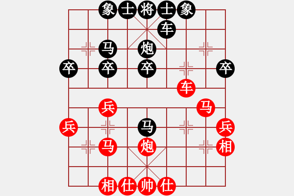 象棋棋譜圖片：渝北 曹世偉 和 渝北 楊志強 - 步數(shù)：30 