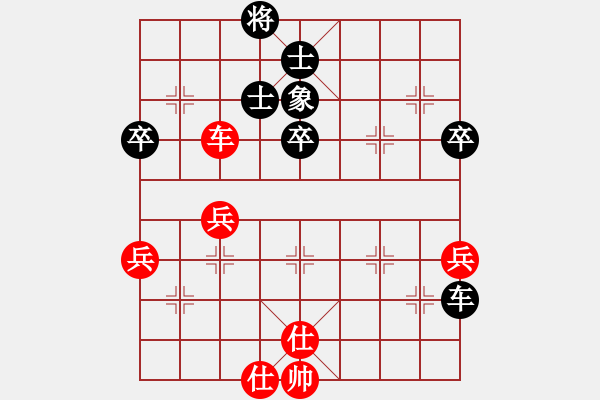 象棋棋譜圖片：渝北 曹世偉 和 渝北 楊志強 - 步數(shù)：61 