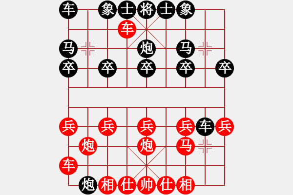 象棋棋譜圖片：棄馬十三著正變1 - 步數(shù)：12 