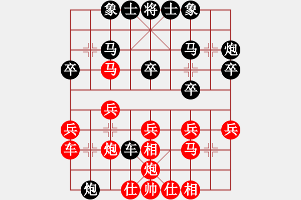 象棋棋譜圖片：swordVS七葉一把傘 - 步數(shù)：26 