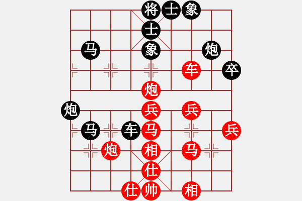 象棋棋譜圖片：小卉(風魔)-負-小魚若魚(9星) - 步數(shù)：40 