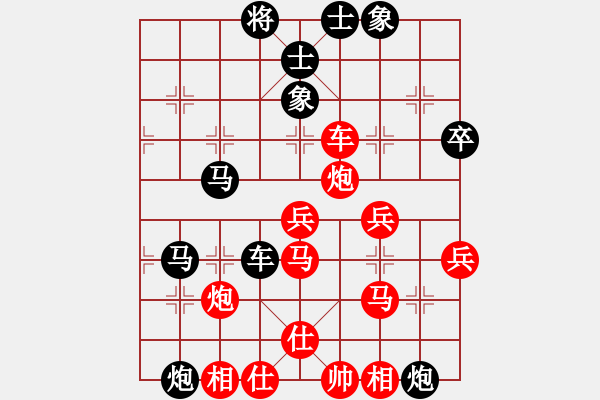 象棋棋譜圖片：小卉(風魔)-負-小魚若魚(9星) - 步數(shù)：50 