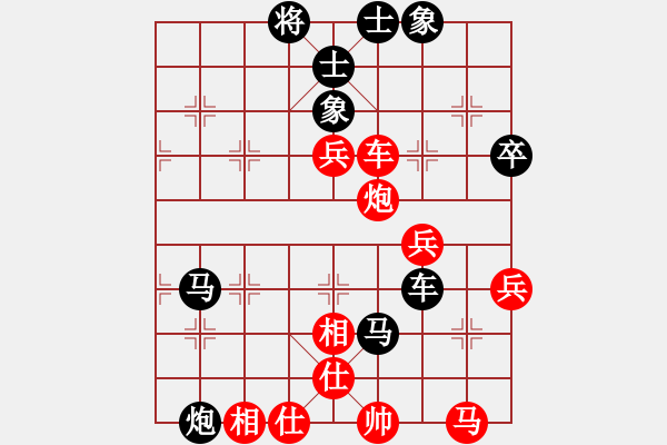 象棋棋譜圖片：小卉(風魔)-負-小魚若魚(9星) - 步數(shù)：60 