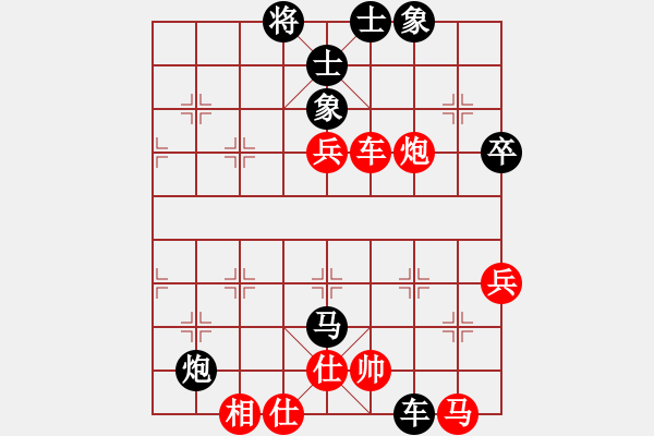 象棋棋譜圖片：小卉(風魔)-負-小魚若魚(9星) - 步數(shù)：70 