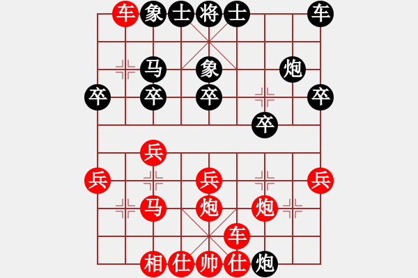 象棋棋譜圖片：西白虎(月將)-負-精工廣告集(4段) - 步數(shù)：20 