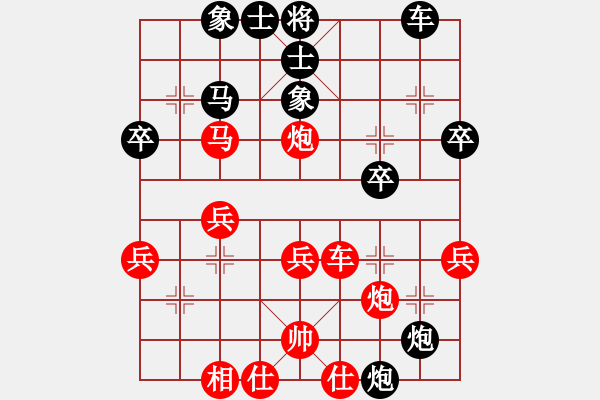 象棋棋譜圖片：西白虎(月將)-負-精工廣告集(4段) - 步數(shù)：30 