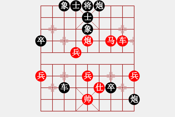 象棋棋譜圖片：西白虎(月將)-負-精工廣告集(4段) - 步數(shù)：90 