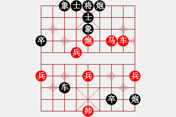 象棋棋譜圖片：西白虎(月將)-負-精工廣告集(4段) - 步數(shù)：96 