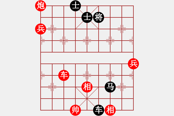 象棋棋谱图片：陈汉华 先和 张俊 - 步数：110 