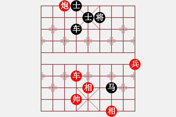 象棋棋谱图片：陈汉华 先和 张俊 - 步数：116 