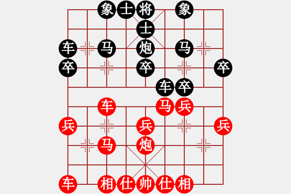 象棋棋谱图片：陈汉华 先和 张俊 - 步数：30 