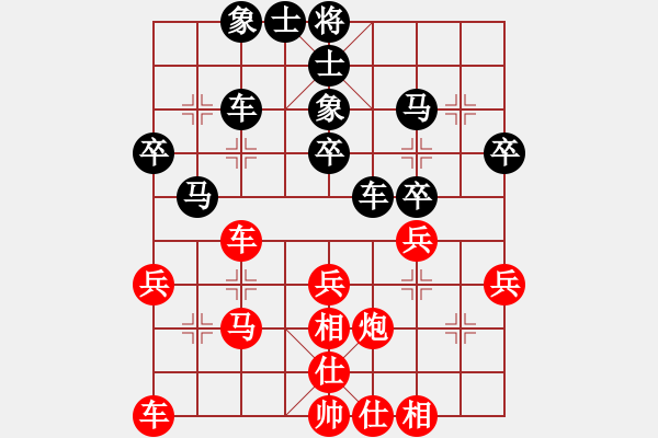象棋棋谱图片：陈汉华 先和 张俊 - 步数：40 