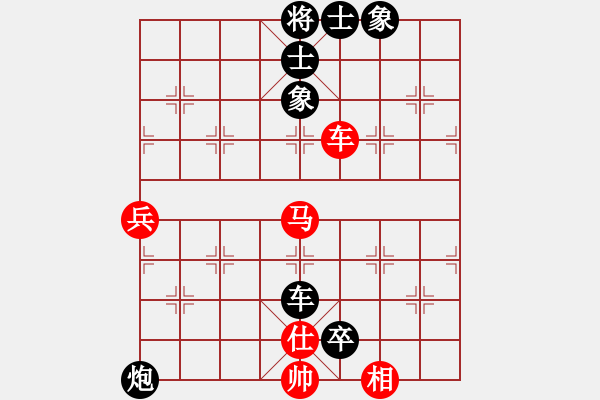 象棋棋譜圖片：C16紅馬誤上陷被動(dòng)，黑馬奮蹄立戰(zhàn)功 - 步數(shù)：110 