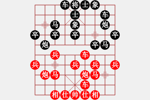 象棋棋譜圖片：C16紅馬誤上陷被動(dòng)，黑馬奮蹄立戰(zhàn)功 - 步數(shù)：20 