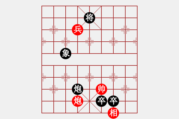 象棋棋譜圖片：11月26日創(chuàng)作 《八音合奏》 紅先和 - 步數(shù)：30 