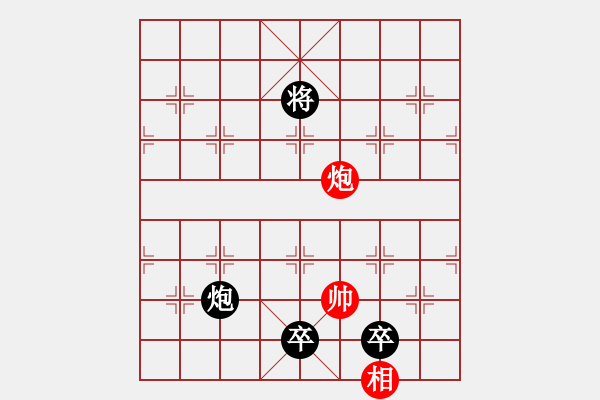 象棋棋譜圖片：11月26日創(chuàng)作 《八音合奏》 紅先和 - 步數(shù)：40 