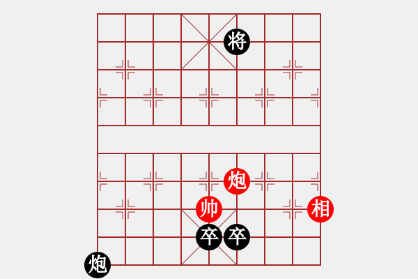 象棋棋譜圖片：11月26日創(chuàng)作 《八音合奏》 紅先和 - 步數(shù)：52 