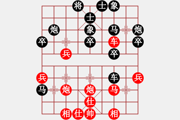 象棋棋谱图片：150711 第4轮 第3台 林苍泉（吉）和 彭诗圣（雪） - 步数：30 