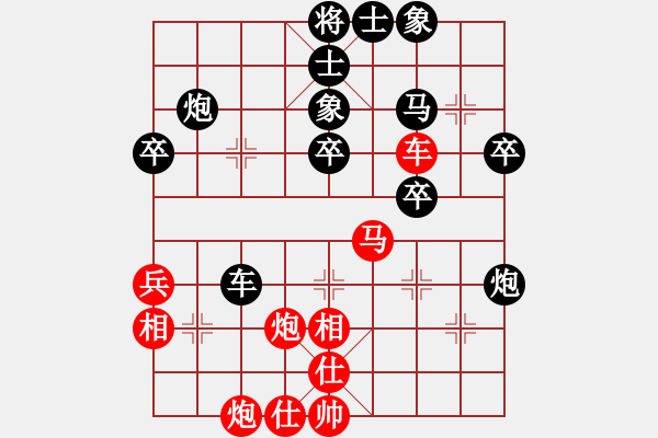 象棋棋谱图片：150711 第4轮 第3台 林苍泉（吉）和 彭诗圣（雪） - 步数：40 