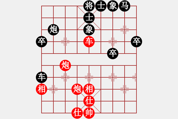 象棋棋谱图片：150711 第4轮 第3台 林苍泉（吉）和 彭诗圣（雪） - 步数：50 