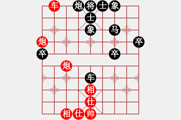 象棋棋谱图片：150711 第4轮 第3台 林苍泉（吉）和 彭诗圣（雪） - 步数：60 