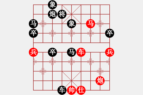 象棋棋譜圖片：tuyettrang(3段)-負(fù)-華姐(6段) - 步數(shù)：100 