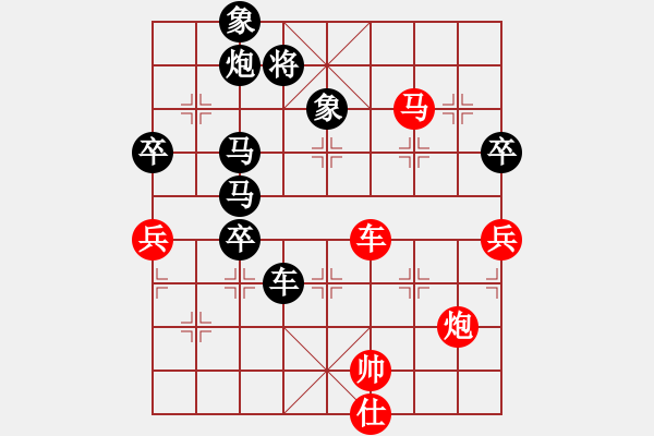 象棋棋譜圖片：tuyettrang(3段)-負(fù)-華姐(6段) - 步數(shù)：110 