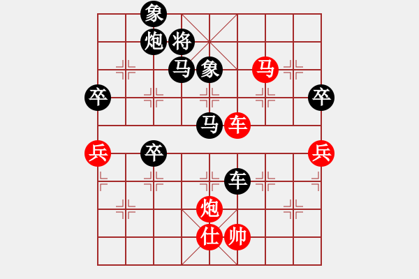 象棋棋譜圖片：tuyettrang(3段)-負(fù)-華姐(6段) - 步數(shù)：120 