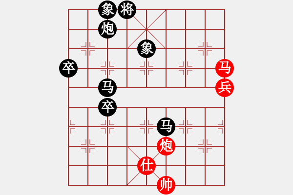 象棋棋譜圖片：tuyettrang(3段)-負(fù)-華姐(6段) - 步數(shù)：130 