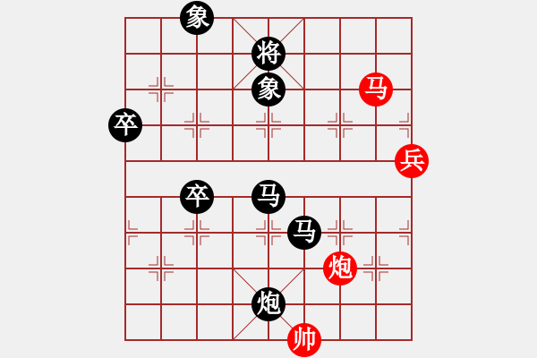 象棋棋譜圖片：tuyettrang(3段)-負(fù)-華姐(6段) - 步數(shù)：140 