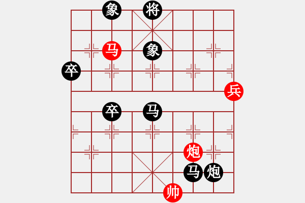 象棋棋譜圖片：tuyettrang(3段)-負(fù)-華姐(6段) - 步數(shù)：150 