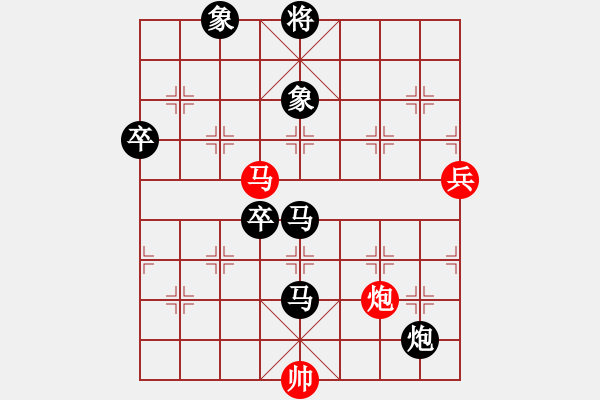 象棋棋譜圖片：tuyettrang(3段)-負(fù)-華姐(6段) - 步數(shù)：154 