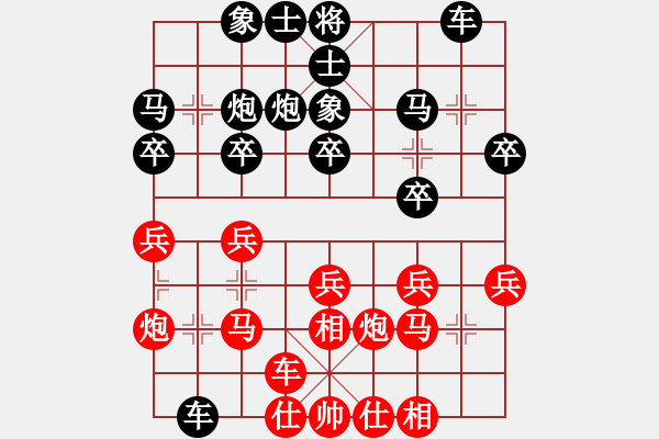 象棋棋譜圖片：tuyettrang(3段)-負(fù)-華姐(6段) - 步數(shù)：20 