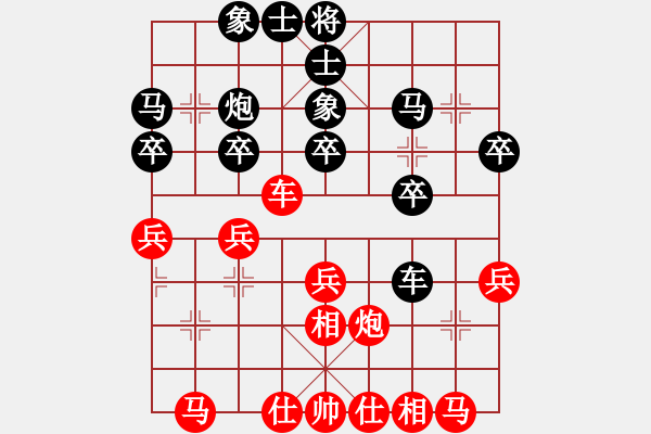 象棋棋譜圖片：tuyettrang(3段)-負(fù)-華姐(6段) - 步數(shù)：30 