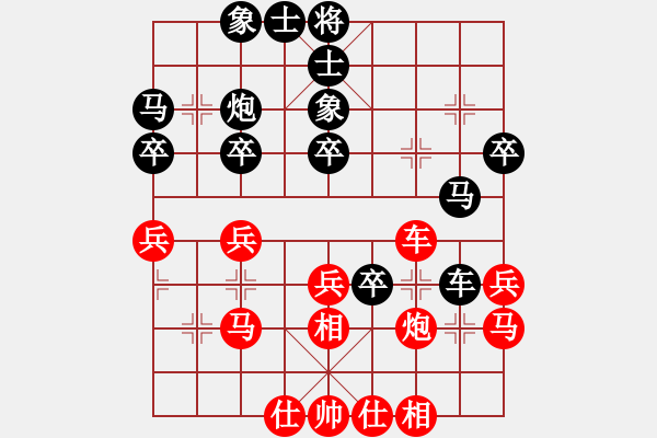 象棋棋譜圖片：tuyettrang(3段)-負(fù)-華姐(6段) - 步數(shù)：40 