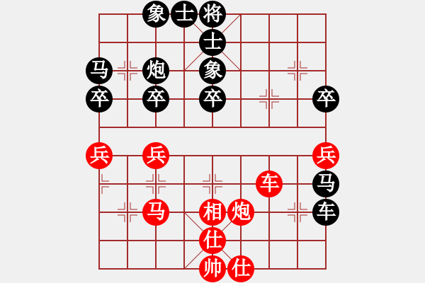 象棋棋譜圖片：tuyettrang(3段)-負(fù)-華姐(6段) - 步數(shù)：50 