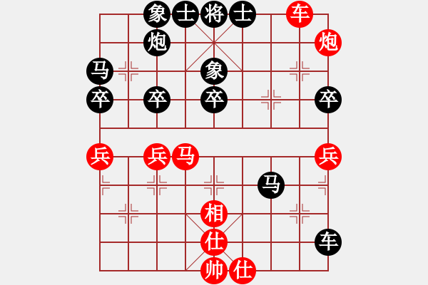 象棋棋譜圖片：tuyettrang(3段)-負(fù)-華姐(6段) - 步數(shù)：60 