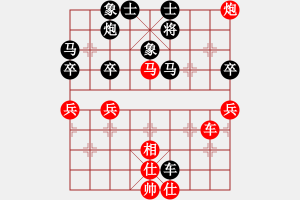 象棋棋譜圖片：tuyettrang(3段)-負(fù)-華姐(6段) - 步數(shù)：70 