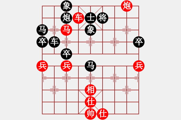 象棋棋譜圖片：tuyettrang(3段)-負(fù)-華姐(6段) - 步數(shù)：80 