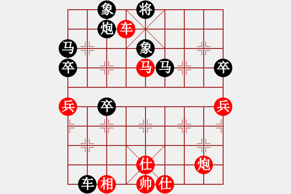 象棋棋譜圖片：tuyettrang(3段)-負(fù)-華姐(6段) - 步數(shù)：90 