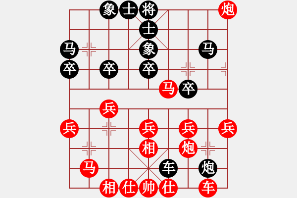 象棋棋譜圖片：肇州象棋(6段)-勝-棄馬十三郎(5段) - 步數(shù)：30 