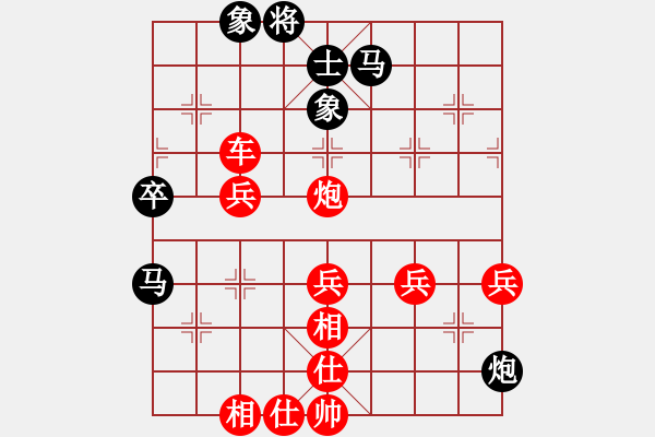 象棋棋譜圖片：肇州象棋(6段)-勝-棄馬十三郎(5段) - 步數(shù)：60 