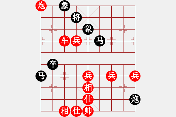 象棋棋譜圖片：肇州象棋(6段)-勝-棄馬十三郎(5段) - 步數(shù)：70 