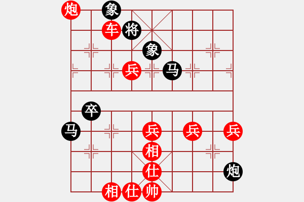 象棋棋譜圖片：肇州象棋(6段)-勝-棄馬十三郎(5段) - 步數(shù)：71 