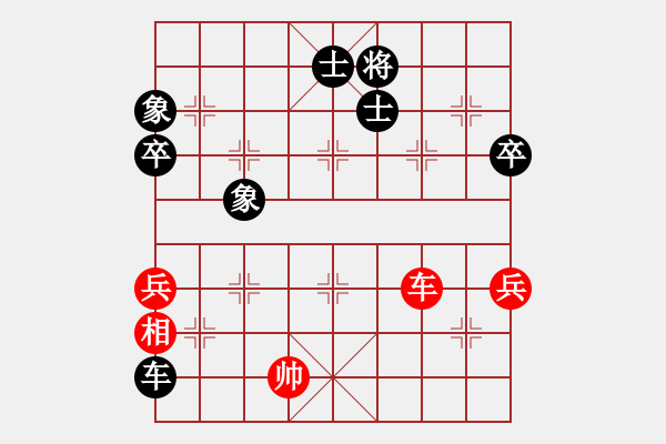 象棋棋譜圖片：蹋雪無痕(2段)-和-糊涂三世(4段) - 步數(shù)：100 