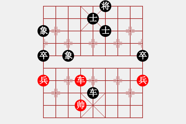 象棋棋譜圖片：蹋雪無痕(2段)-和-糊涂三世(4段) - 步數(shù)：110 