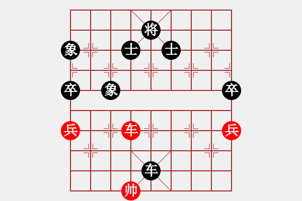 象棋棋譜圖片：蹋雪無痕(2段)-和-糊涂三世(4段) - 步數(shù)：120 